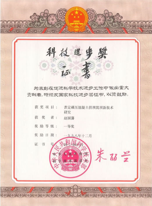 大連理工大學檔案征集工作取得豐碩成果