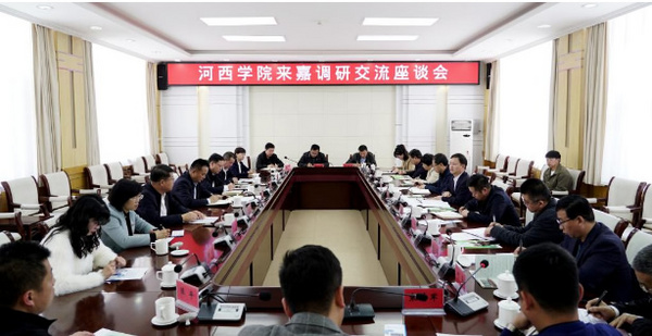 河西學院黨委書記梁兆光帶隊赴嘉峪關市、酒泉市開展訪企拓崗并走訪校友