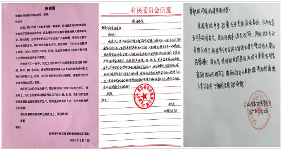 河南城建學院開展國家獎學金、國家勵志獎學金獲獎學生喜報寄送活動