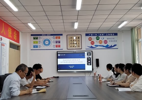 華北理工大學面向廣宗縣第一中學開展幫扶活動