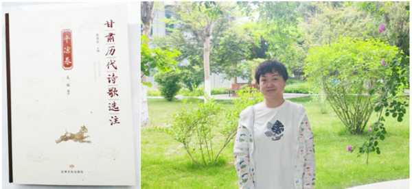 隴東學院齊社祥教授選注的《甘肅歷代詩歌選注?慶陽卷》和吳娛教授選注的《甘肅歷代詩歌選注?平涼卷》出版發行