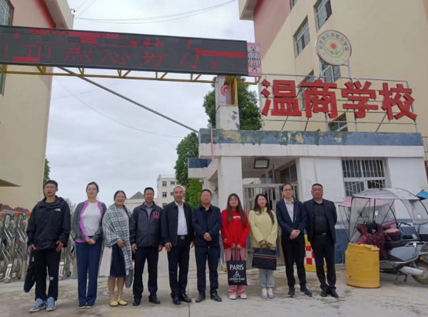 奏青春之歌，擔育人使命——阿壩師范學院副校長齊澤民帶隊赴涼山州看望慰問支教實習生