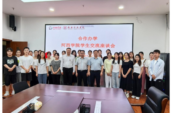 河西學院校長周勇看望隴南師范學院基地班教師學生代表