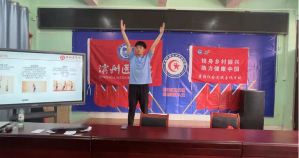 医行百色 康享基层——滨州医学院特殊教育与康复学院大学生实践队赴广西百色开展志愿服务活动