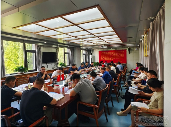 西藏民族大學召開2024年秋季學期學生開學迎新工作部署會