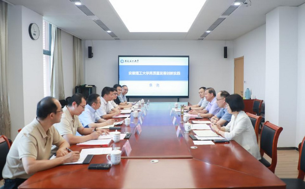 國家煙草專賣局辦公室（外事司）來安徽理工大學答復袁亮代表建議