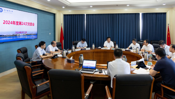 浙江海洋大学召开党委会传达学习全国教育大会精神