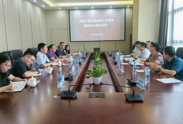 1726284806986632.jpg 江西科技師范大學副校長朱篤帶隊赴江西省醫療器械檢測中心調研