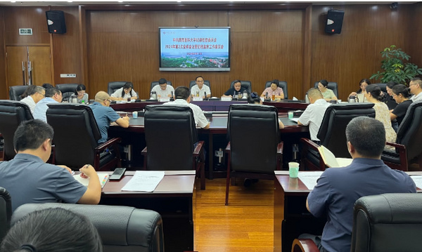 西南醫科大學召開2024年第2次紀委全會暨紀檢監察工作座談會