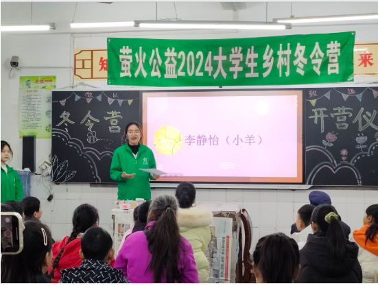 樂山師范學院法管學院開展“返家鄉”寒假社會實踐活動