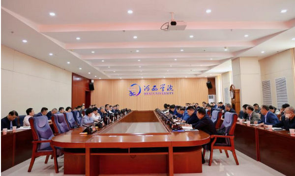 河西學院黨委理論學習中心組開展黨的二十屆三中全會精神專題研討
