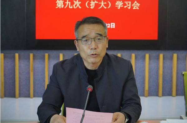 甘肅民族師范學院召開黨委理論學習中心組（擴大）學習會專題學習習近平總書記視察甘肅重要講話重要指示精神