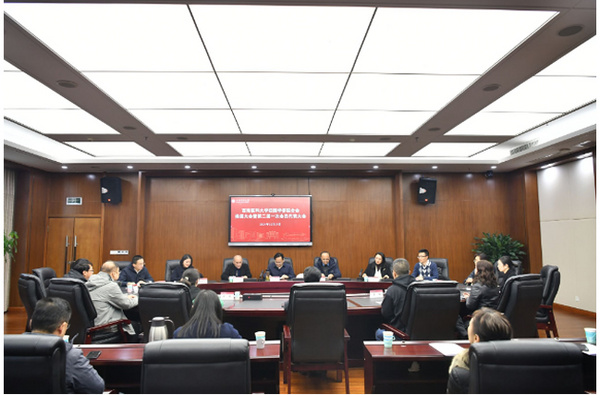 西南醫科大學歸國華僑聯合會換屆大會暨第二屆一次會員代表大會順利召開