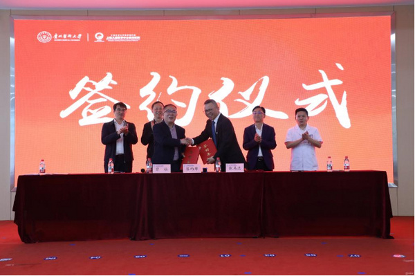 貴州醫科大學與上海兒童醫學中心貴州醫院舉行非直屬附屬醫院簽約揭牌儀式