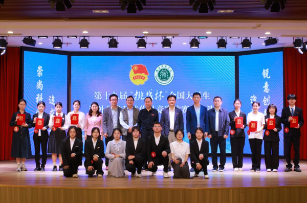 豫章师范学院举办第十九届“挑战杯”大学生课外学术科技作品竞赛校赛总决选