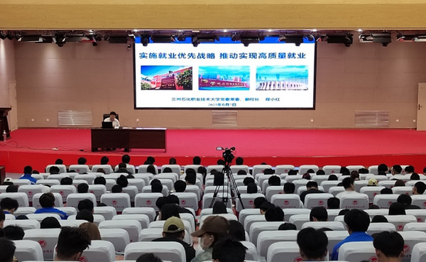 兰州石化职业技术大学副校长程小红为新区校区师生讲授就业指导思政课