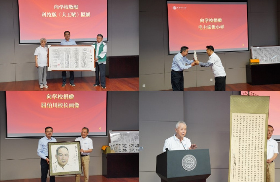 相识62年 大连理工大学原造船系1963级校友重返母校补办毕业典礼