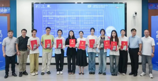 中國國際大學生創新大賽（2025）暨第七屆湖北美術學院校賽決賽成功舉辦