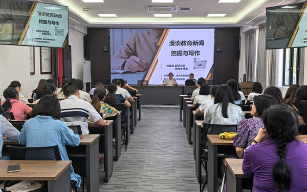 重庆电子科技职业大学顺利召开2025年宣传工作培训会