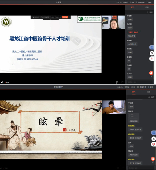 黑龙江中医药大学承办2025年黑龙江省中医馆骨干人才培训班