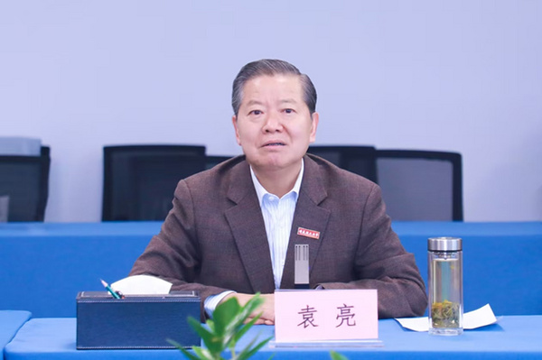 安徽理工大學召開精準醫學轉化專區建設推進會