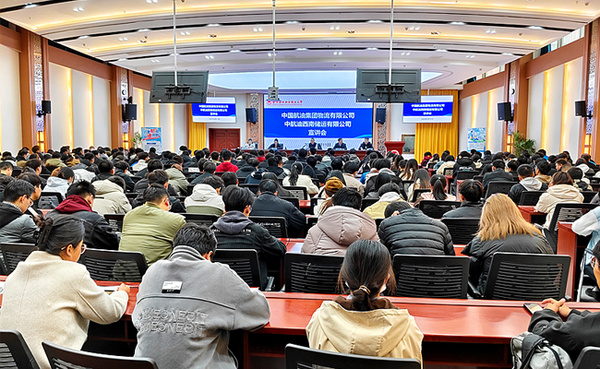 兰州石化职业技术大学与中航油西南储运有限公司举行交流座谈会