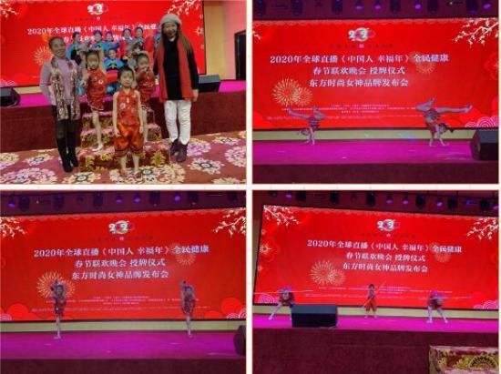 學齊智應邀參加“中國人·幸福年”春晚授牌儀式