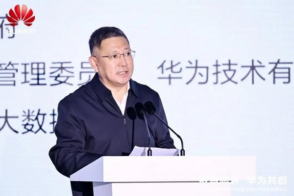 產業升級進入“快車道” 華為臨沂攜手共譜新質生產力發展新篇章