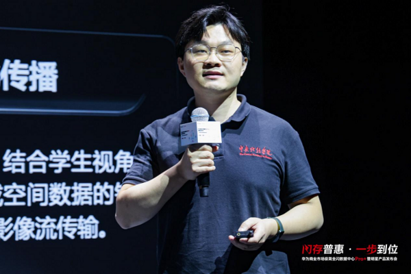华为商业市场极简全闪数据中心Pro+暨明星产品发布会成功举办，智能艺术教育空间样板点正式揭幕