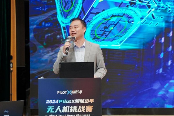 第二屆2024PilotX領航少年無人機挑戰賽點燃冬日激情，千名選手強強對決！