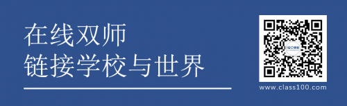 美國密歇根州州長施耐德訪華，與密歇根大學校友親切座談