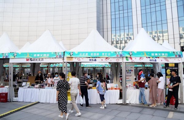進口好物齊聚“四葉草” 晨光旗下CARIOCA快樂畫亮相首屆國展集市