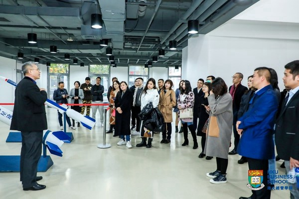 香港大學-北京大學EMBA企業參訪活動回顧