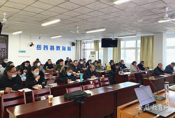 安徽岳西举办全县中小学生心理健康教育培训