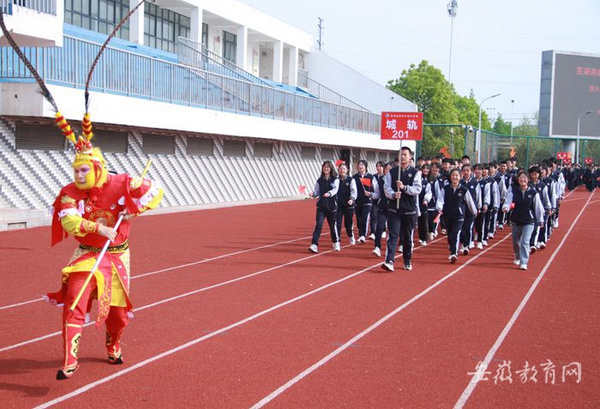 蕪湖高級職業技術學校第六屆田徑運動會成功舉辦