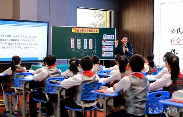 安徽省舉辦首屆小學校長思政課堂教學展示活動