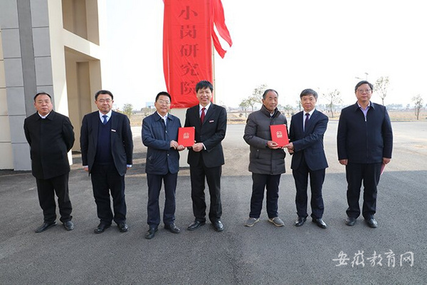 安徽科技學院與南京農業大學簽訂戰略合作協議 共建長三角區域融合發展示范高校
