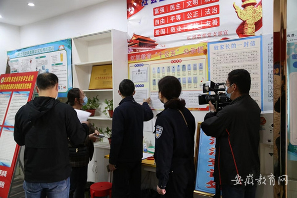 安徽銅陵市多管齊下 持續深化校外培訓機構治理