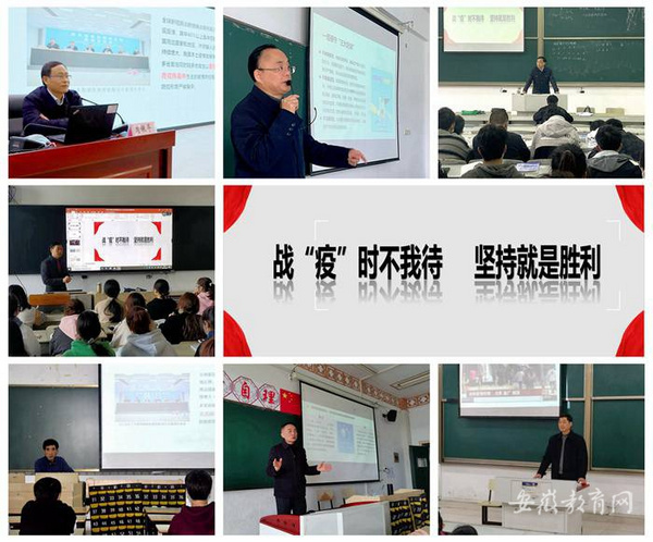同心防疫 安徽水利水電職業技術學院多措并舉筑牢校園安全防護墻