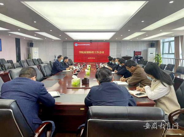 同心防疫 安徽水利水電職業技術學院多措并舉筑牢校園安全防護墻
