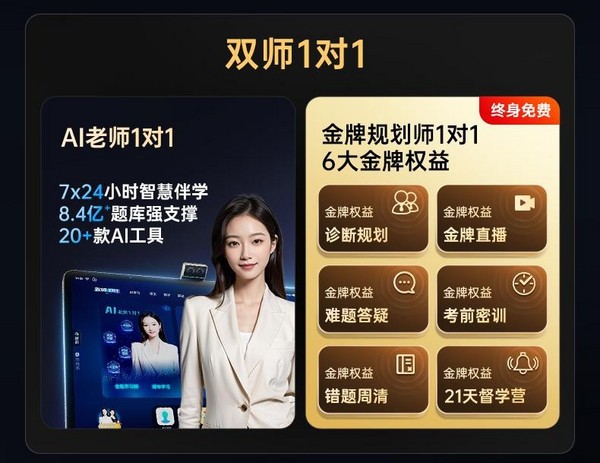 顛覆式創新！讀書郎旗艦學習機全新上市，強在哪？