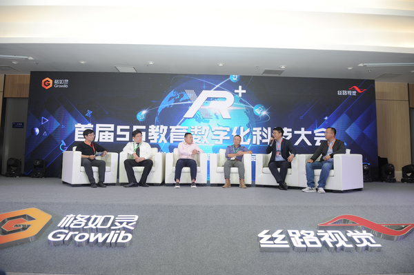 格如靈攜手絲路視覺，持續深耕5G+XR智慧教育領域