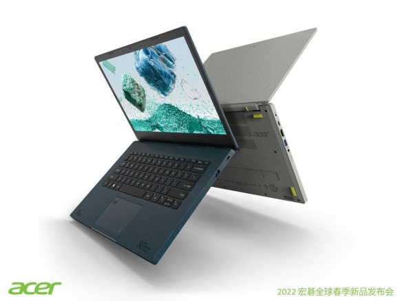 因你而生未你而來 2022宏碁全球春季新品發布會如約而至