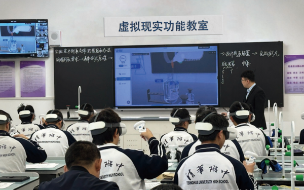 润尼尔携中小学VR+AI五大教育新产品亮相第85届教育装备展