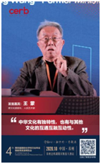 第四屆國際化學校行業年會舉行 近千名國際化學校管理者齊聚蘇州