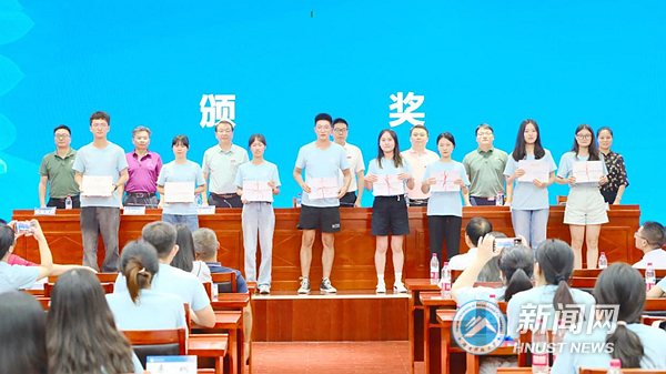 2023年“中国式教育现代化与教育强国”湖南省研究生暑期学校结业典礼举行
