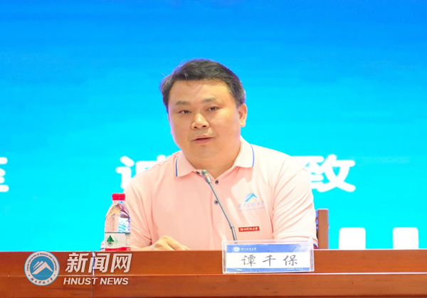 2023年“中国式教育现代化与教育强国”湖南省研究生暑期学校结业典礼举行