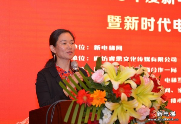 品牌的力量！新電梯網絡全球電梯品牌影響力排名發布會暨電梯行業創新發展研討會成功召開