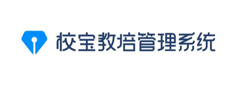 校寶教培管理系統品牌升級 十周年多重優惠助機構復課