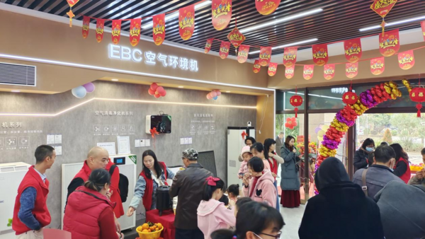 再下一城，EBC空气环境机台山体验店盛大开业